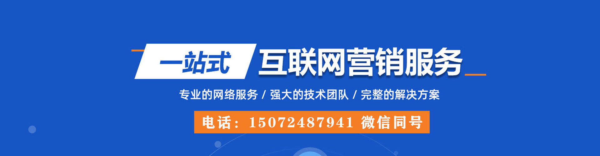 会理信息流怎么做
